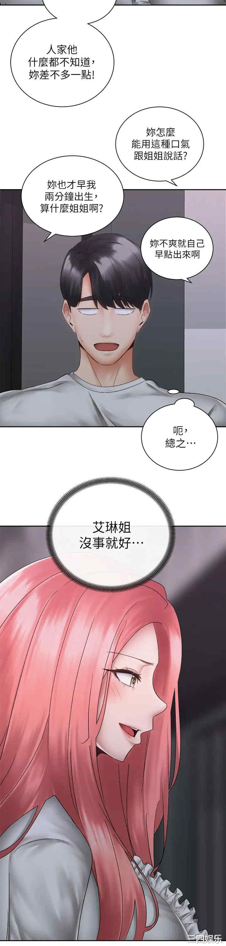 第27张