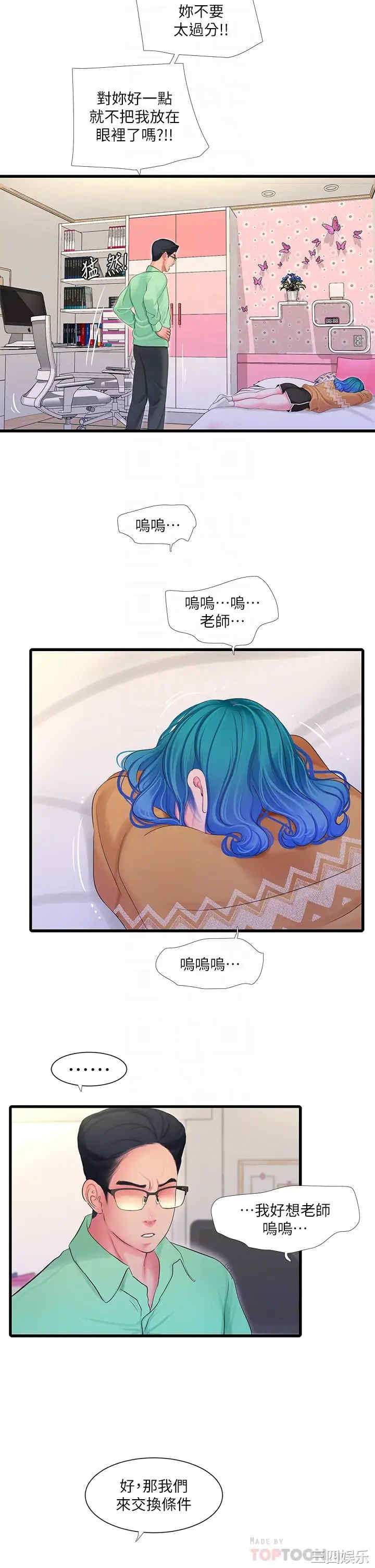 第6张
