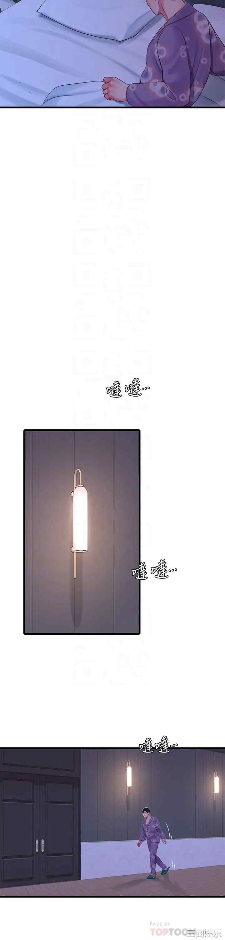 第10张