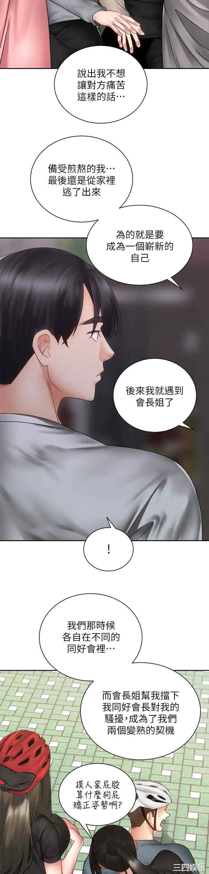 第33张