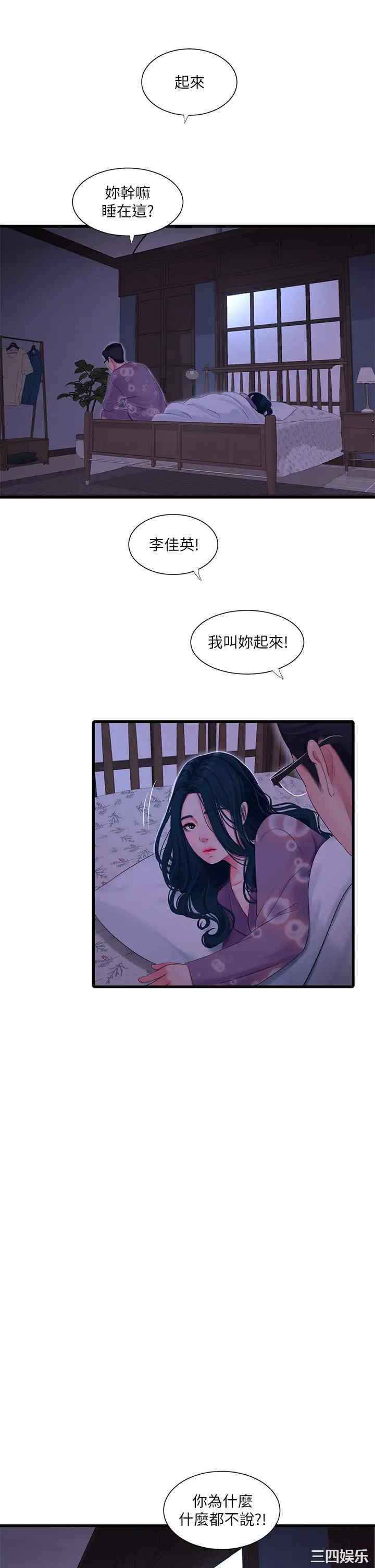 第13张