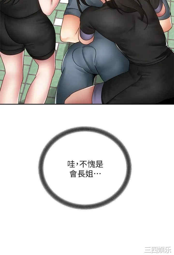 第34张