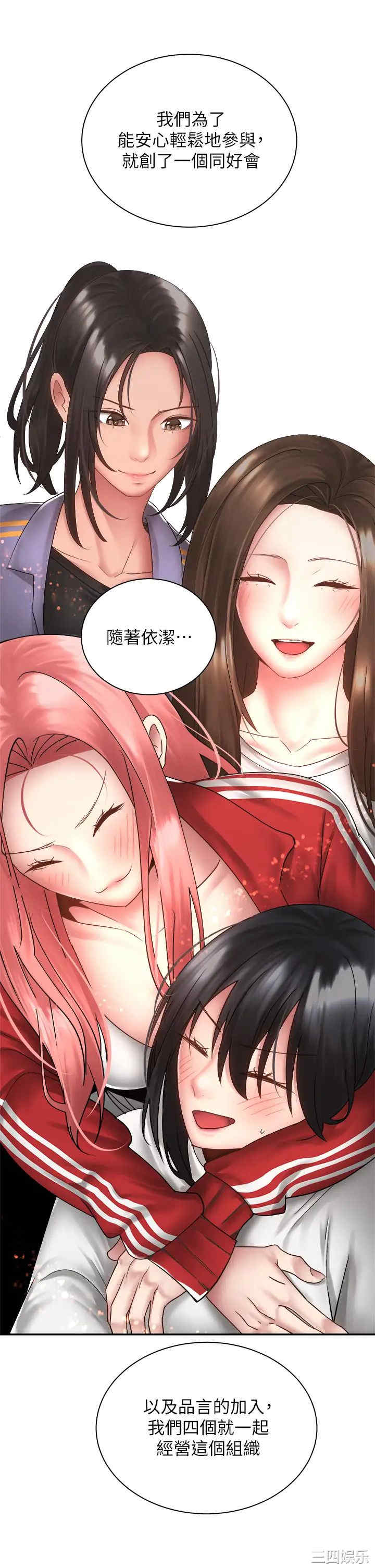 第35张