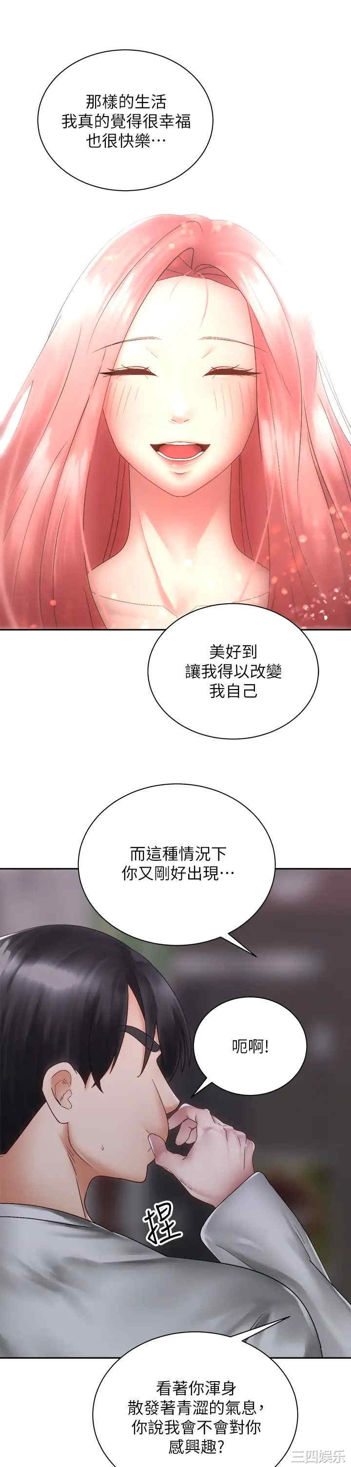 第36张