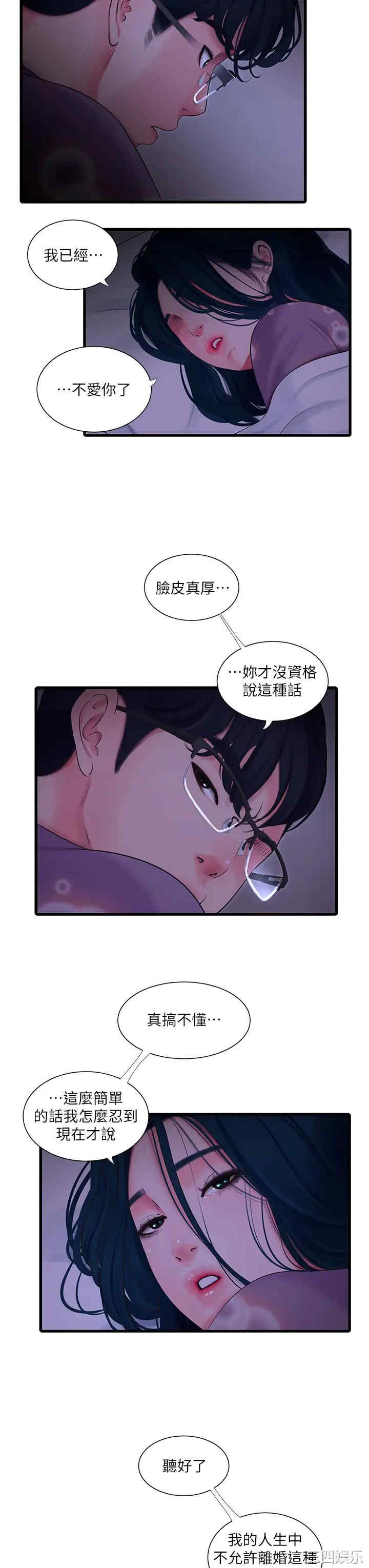 第15张