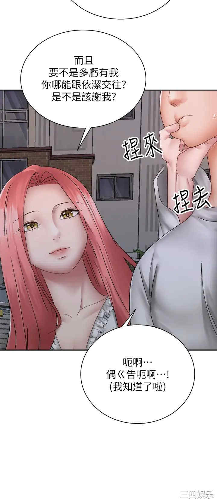第37张