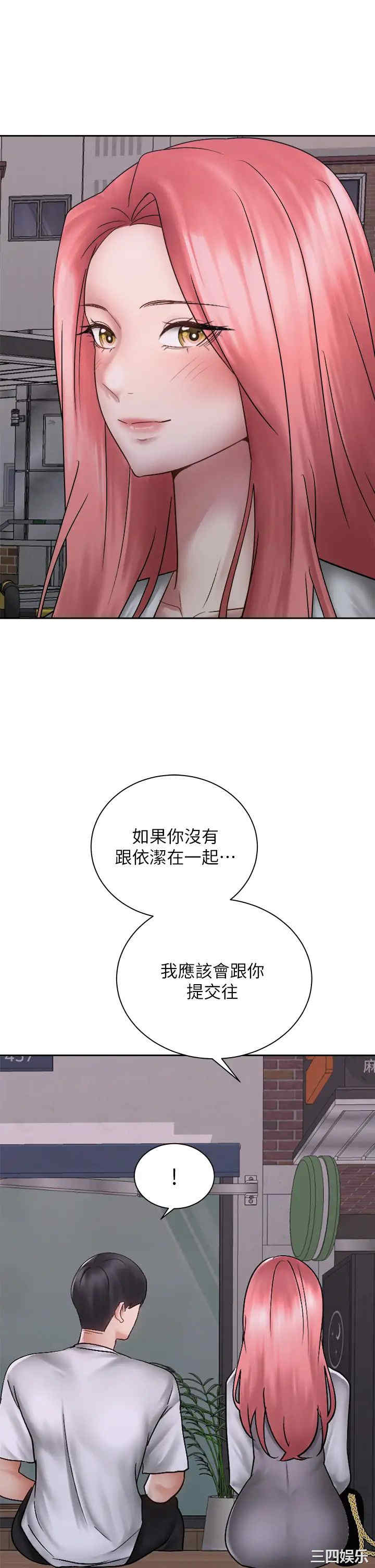 第38张