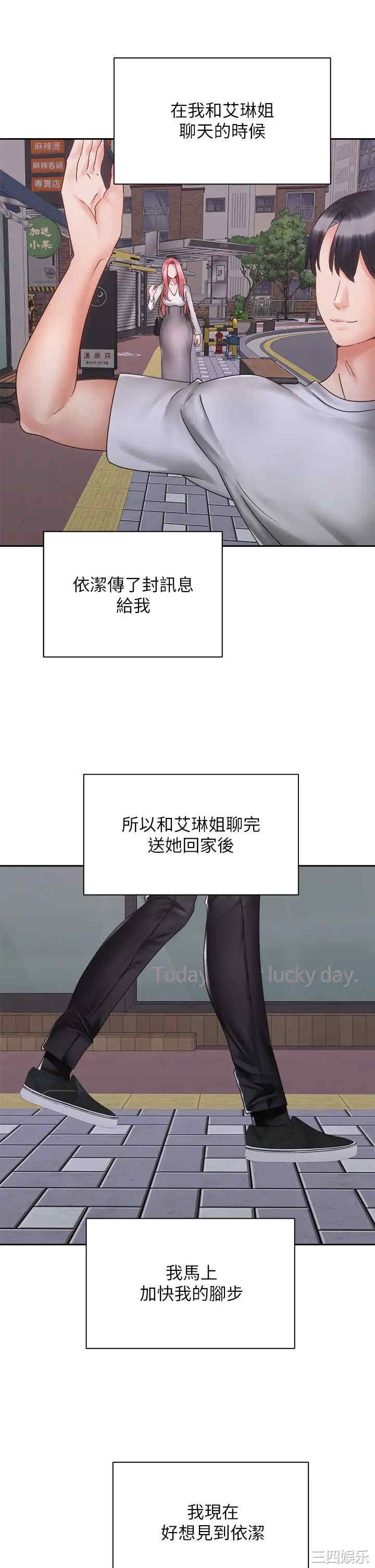 第41张