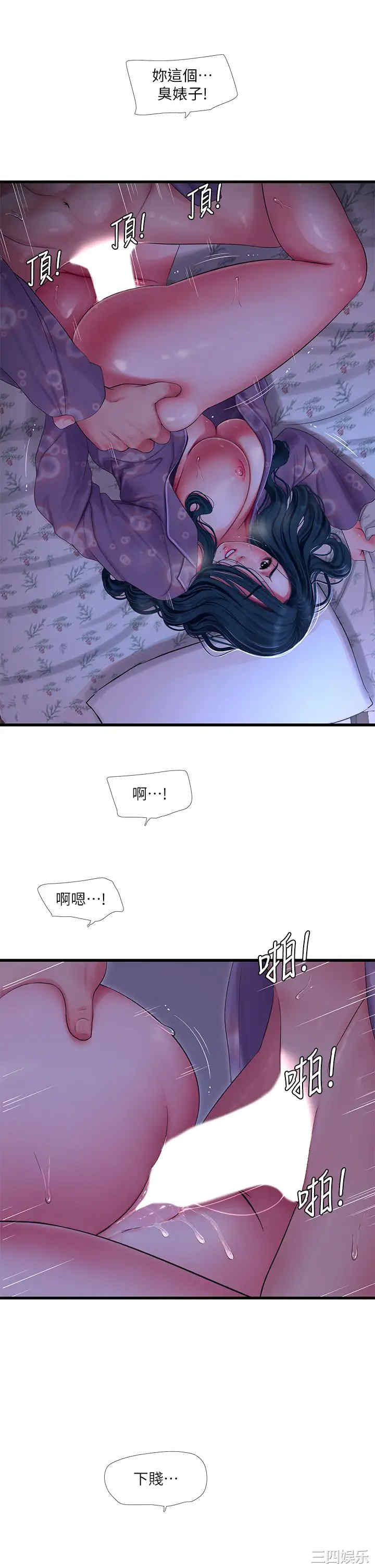 第22张