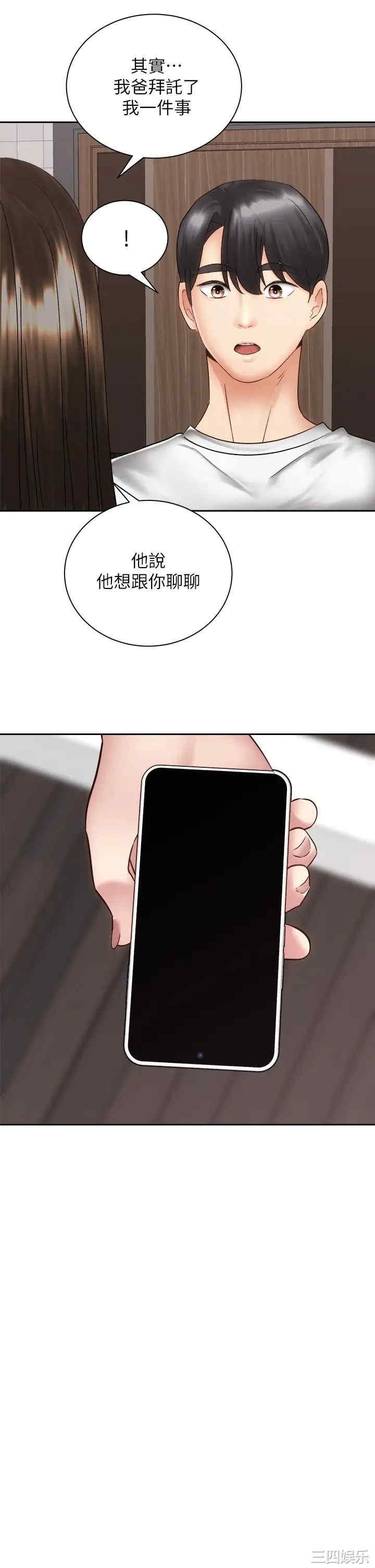 第44张