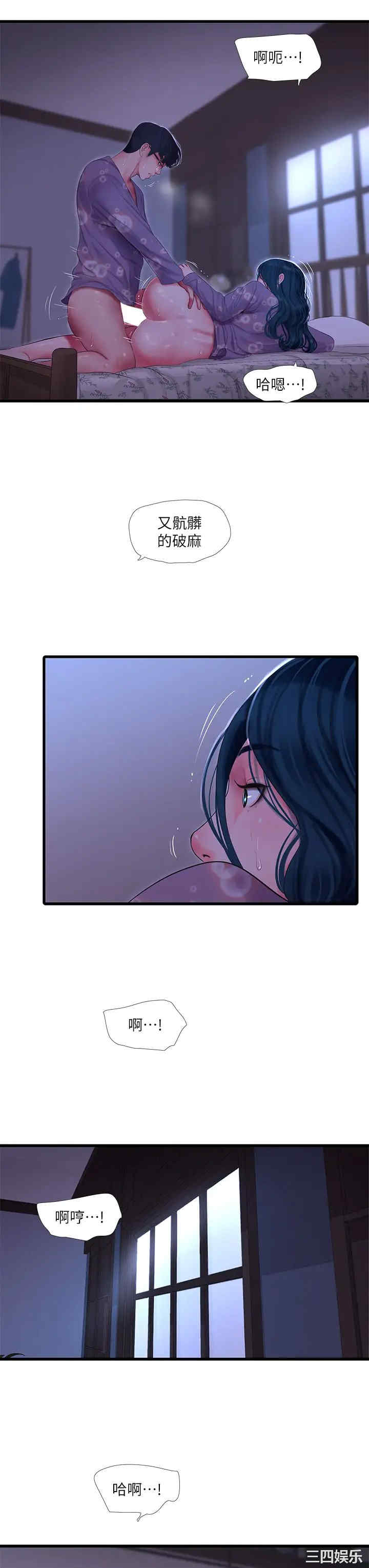 第23张