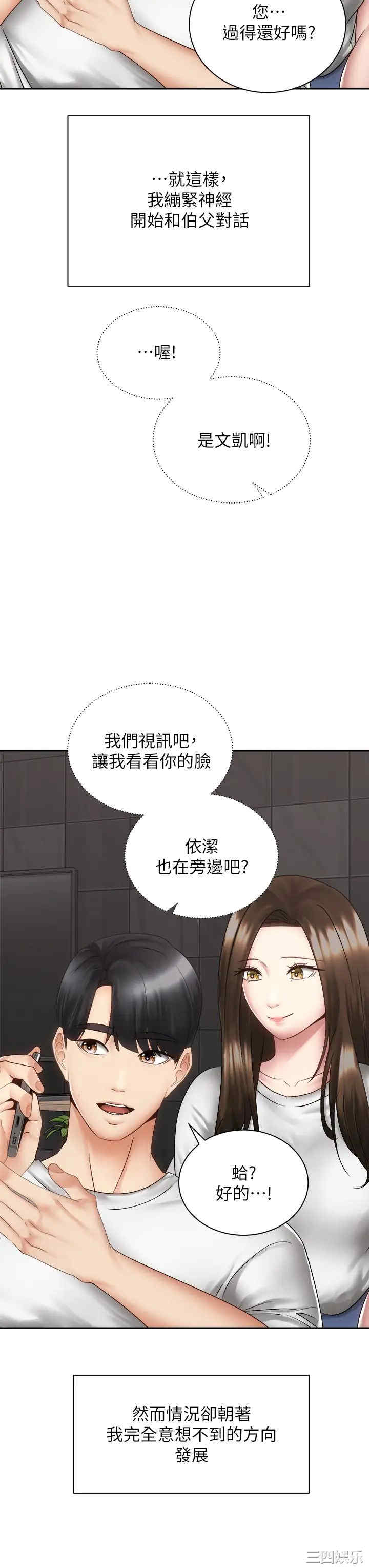 第46张