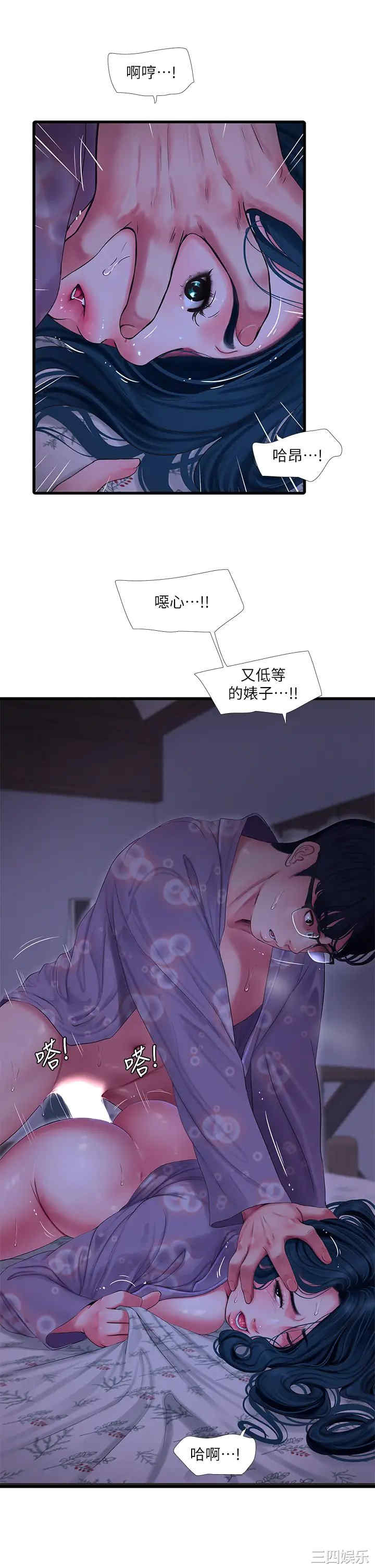 第25张