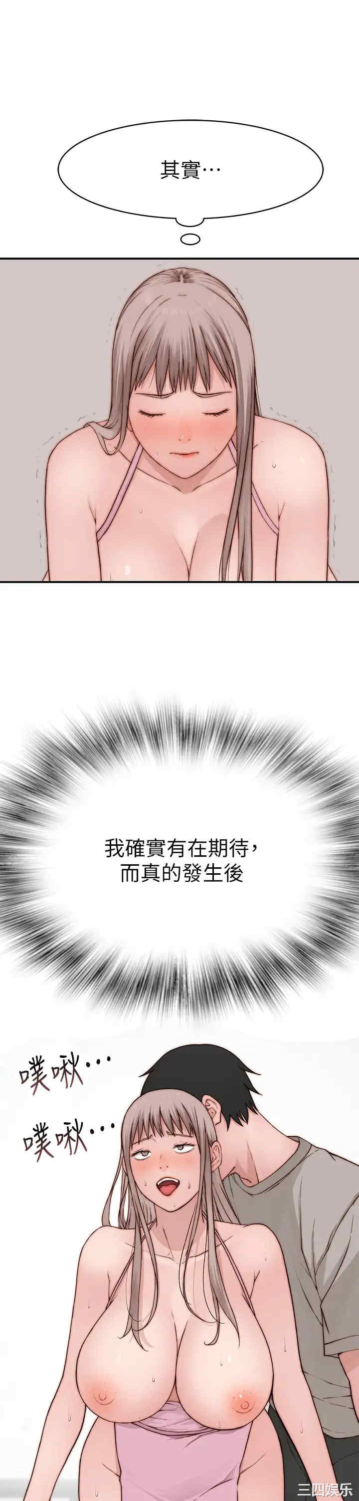 第20张