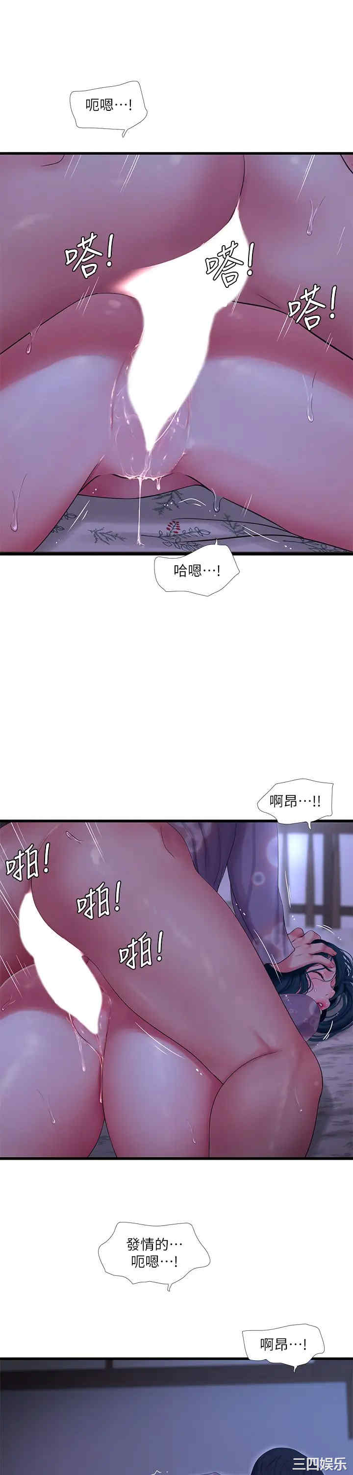 第26张