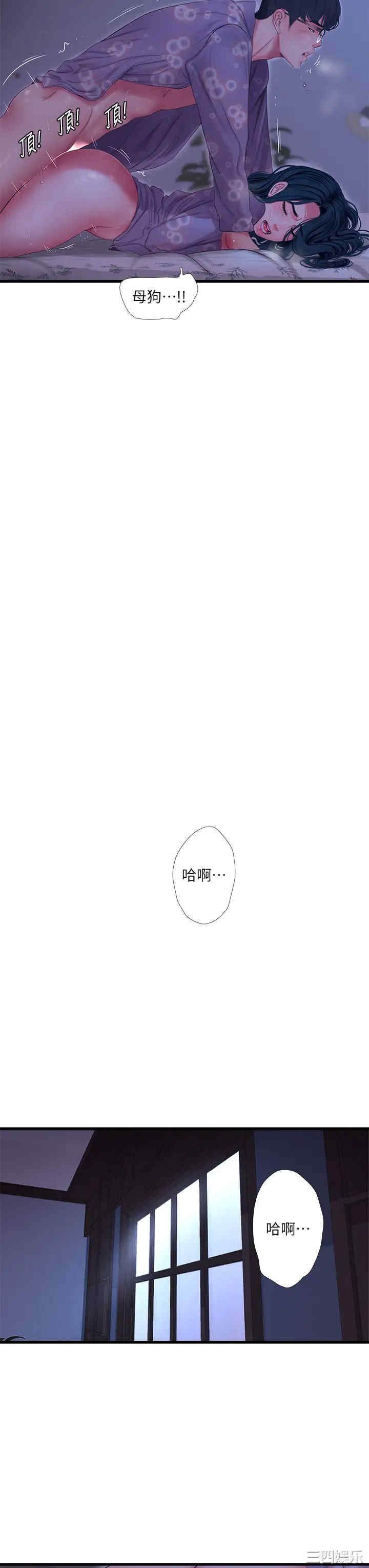 第27张