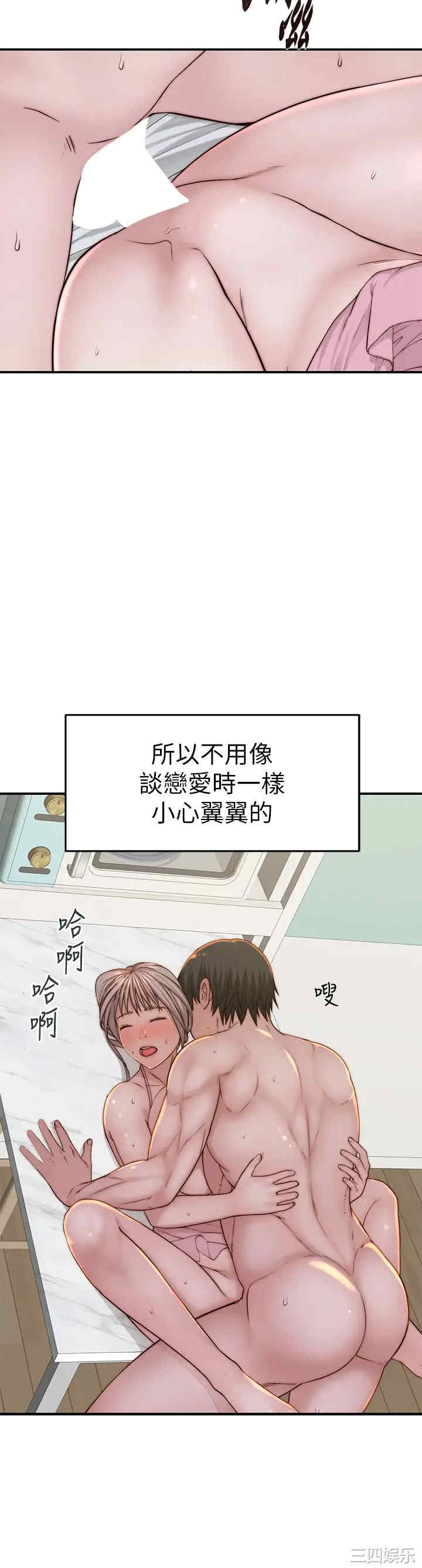 第34张