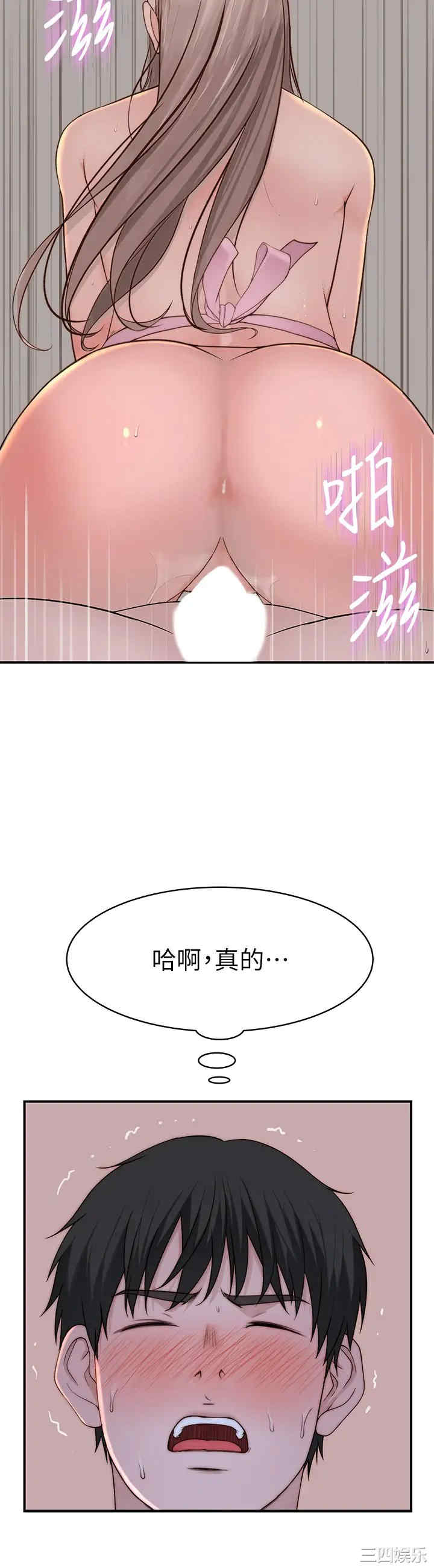 第38张