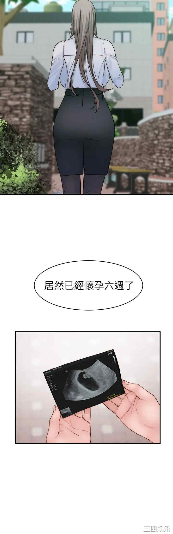 第44张