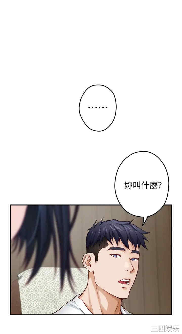 第2张