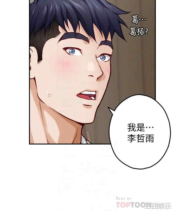 第4张