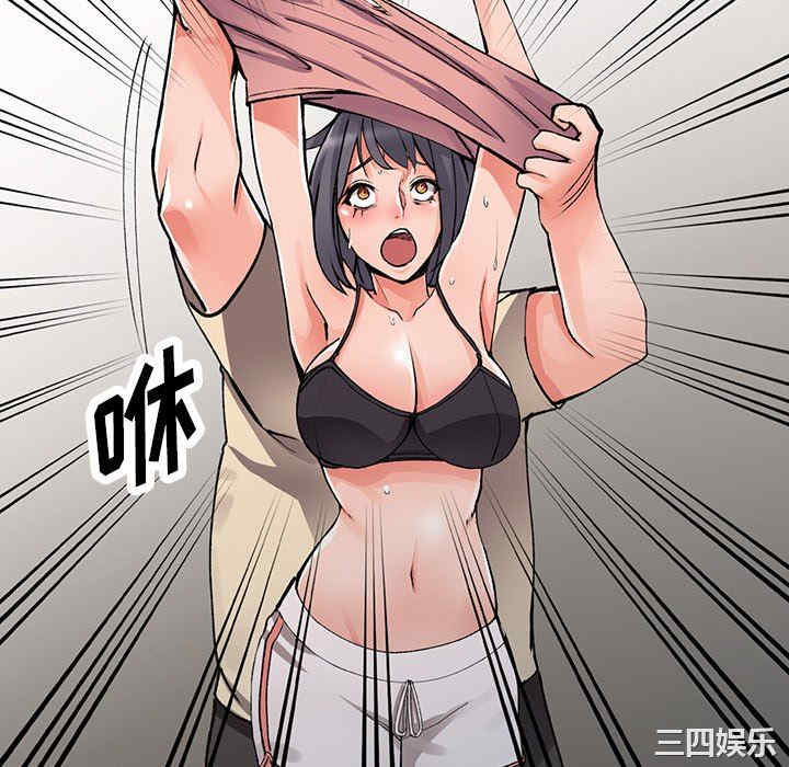 第67张