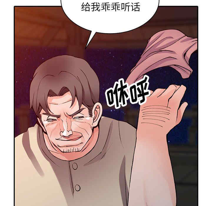 第75张