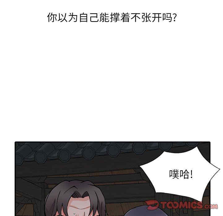 第90张