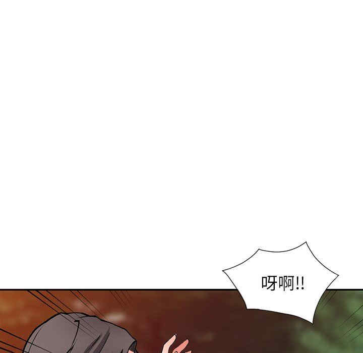 第97张