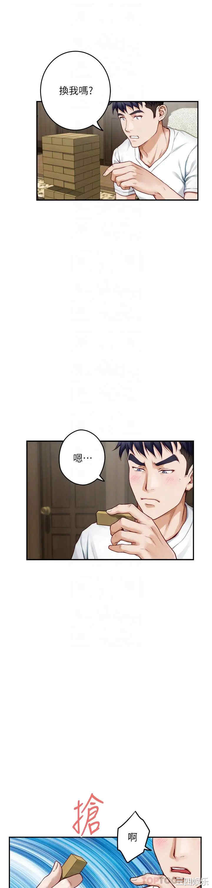 第12张