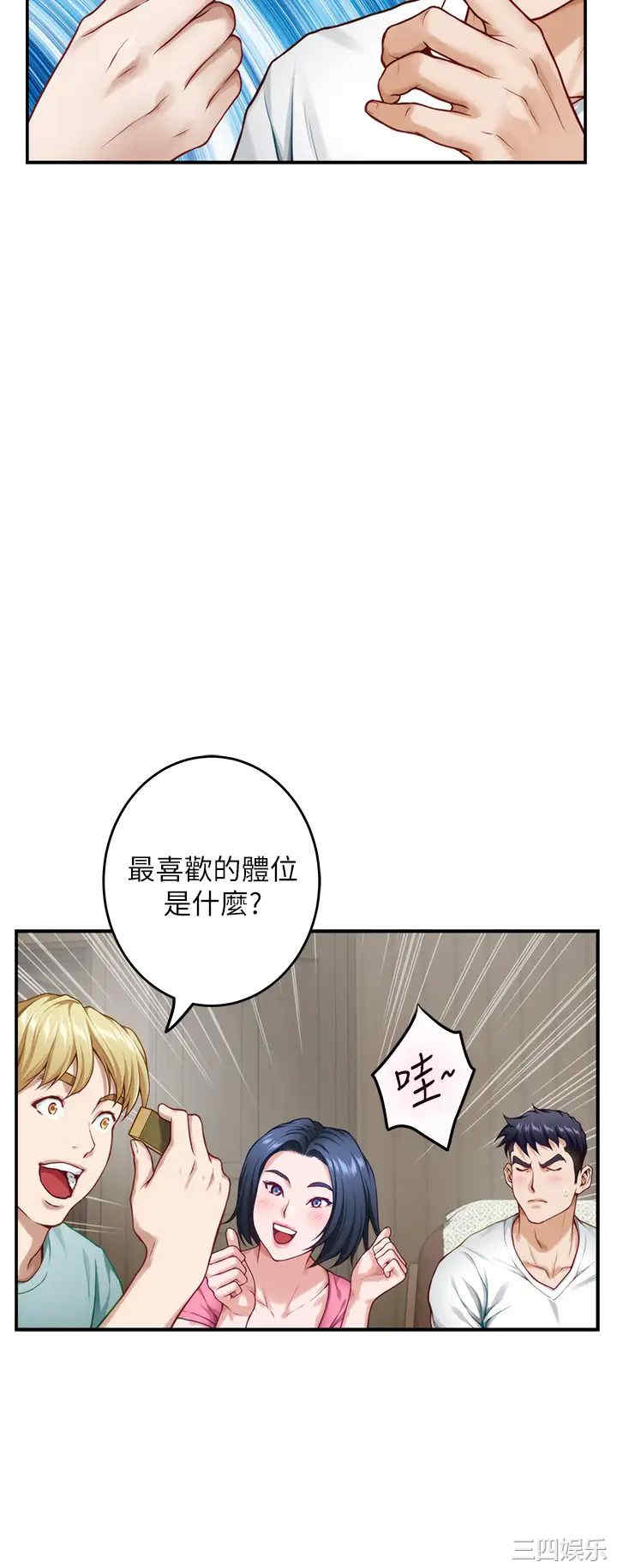 第13张