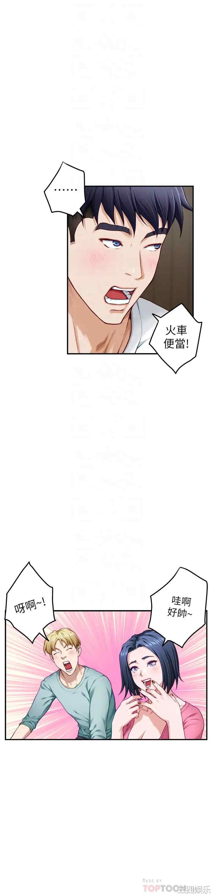 第14张