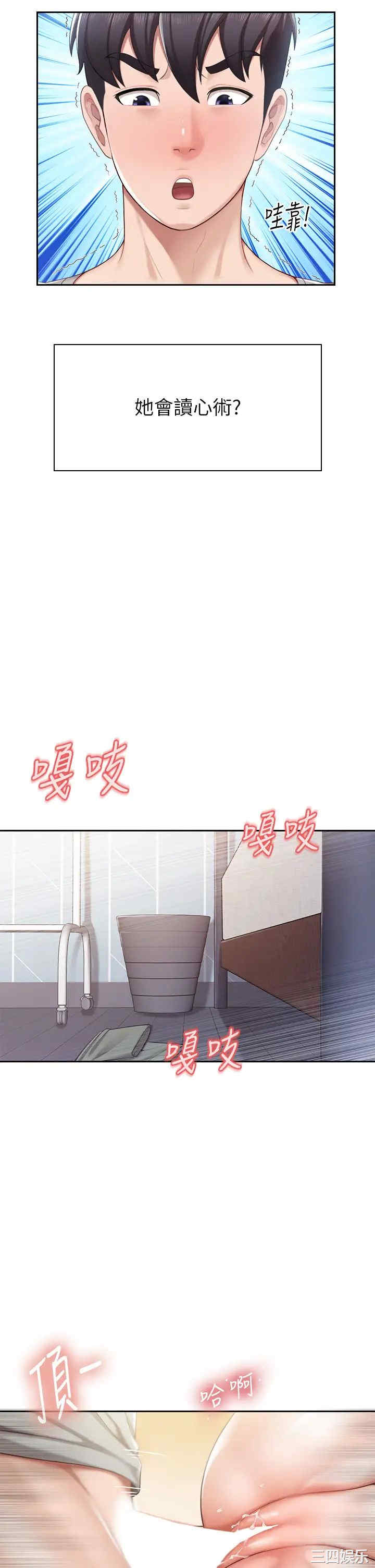 第20张