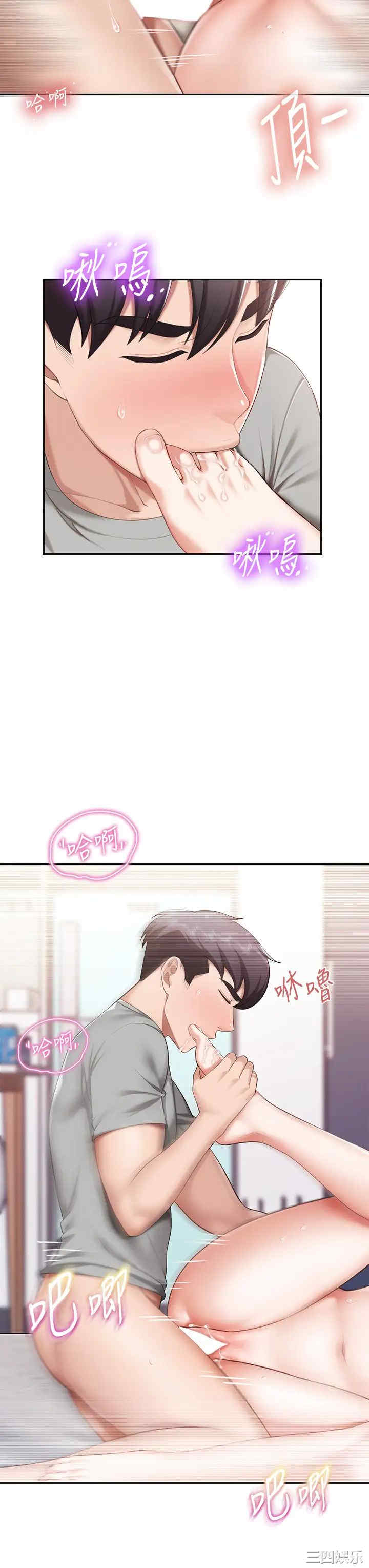 第21张