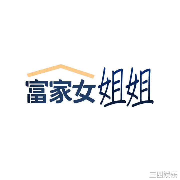 第2张