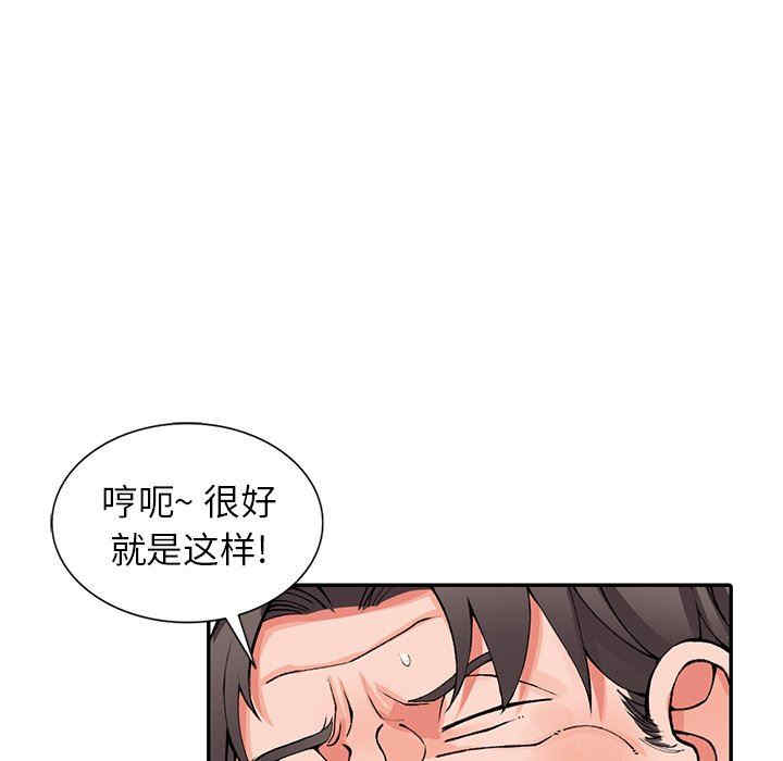 第112张