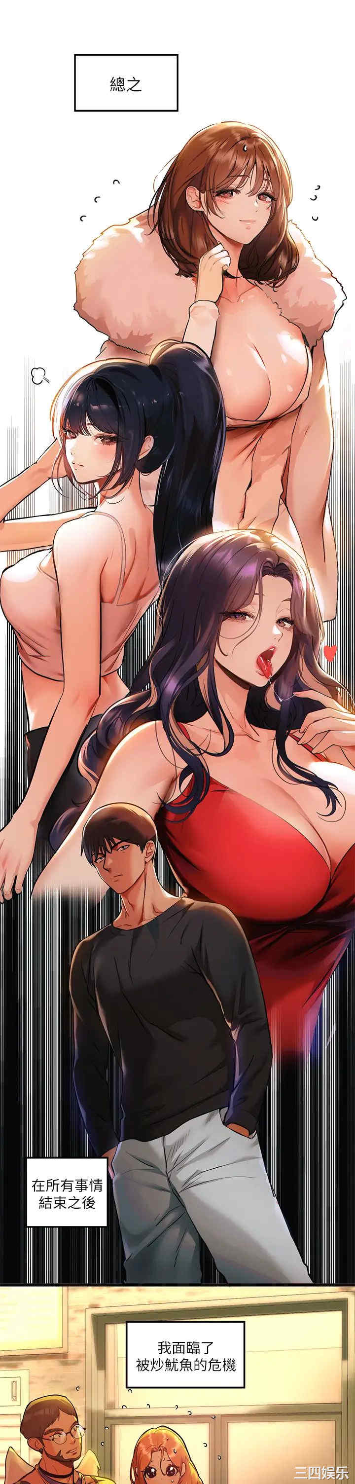 第3张