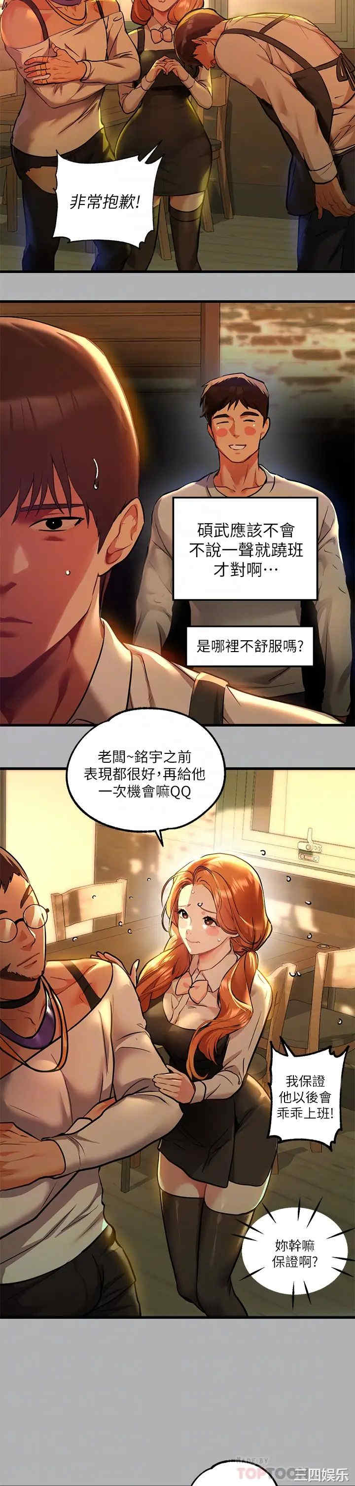 第4张
