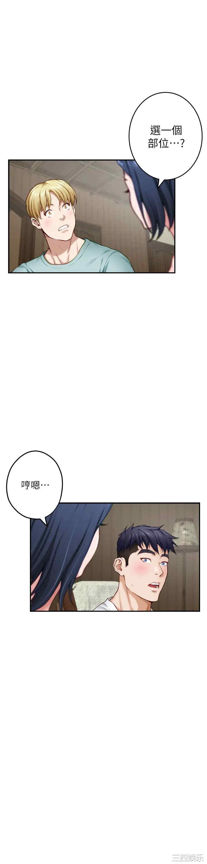 第20张