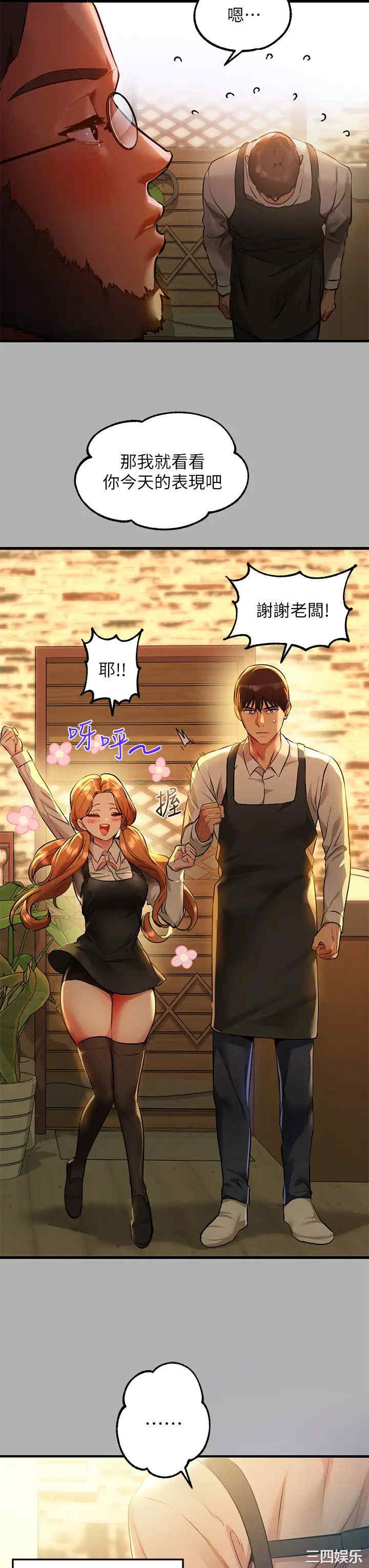 第5张