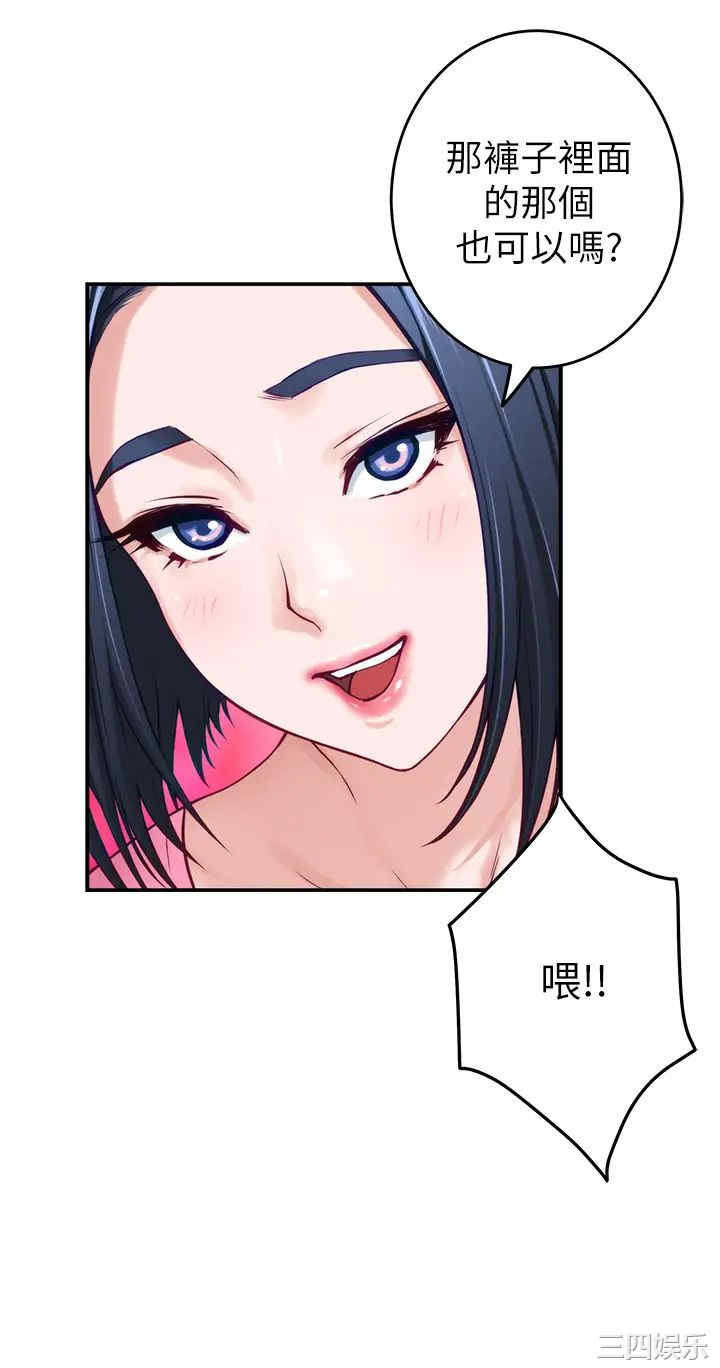第21张