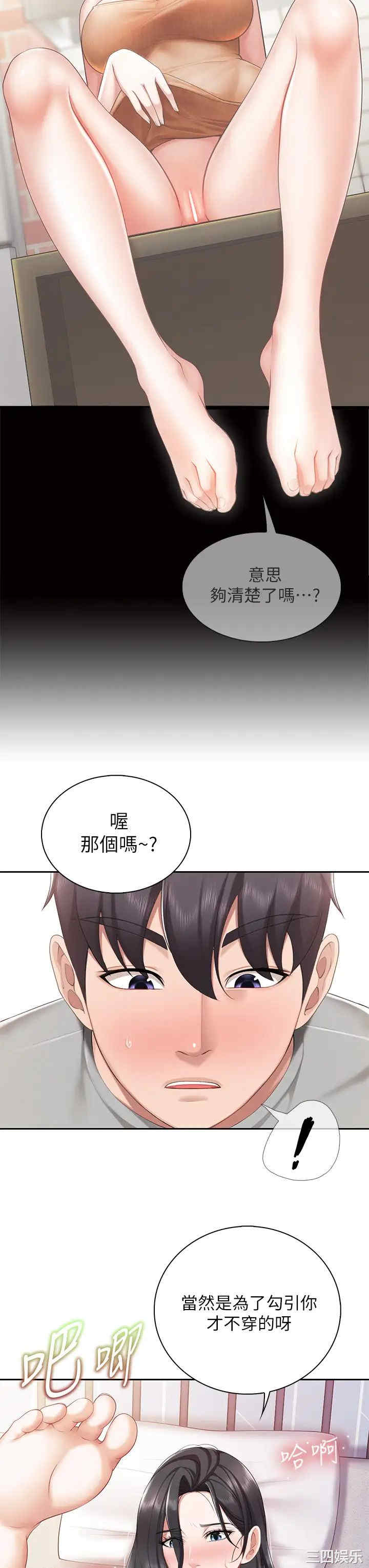 第25张