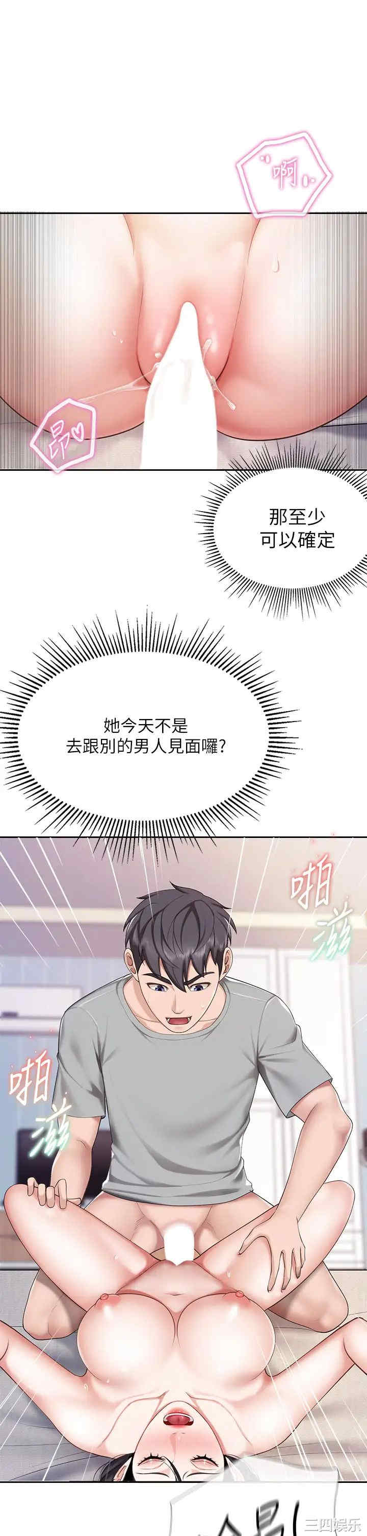 第27张