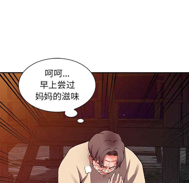 第26张