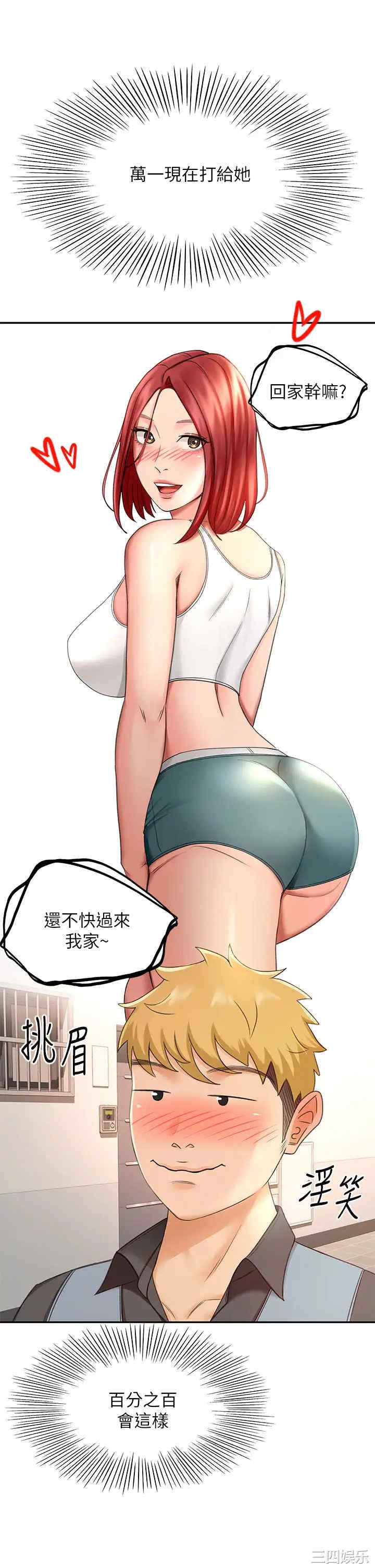 第21张