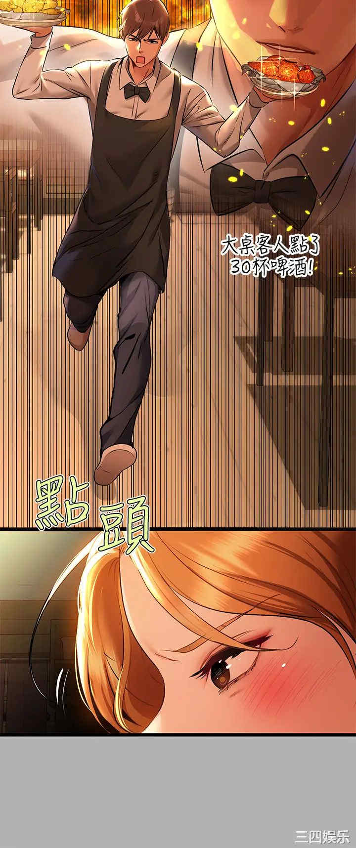 第11张