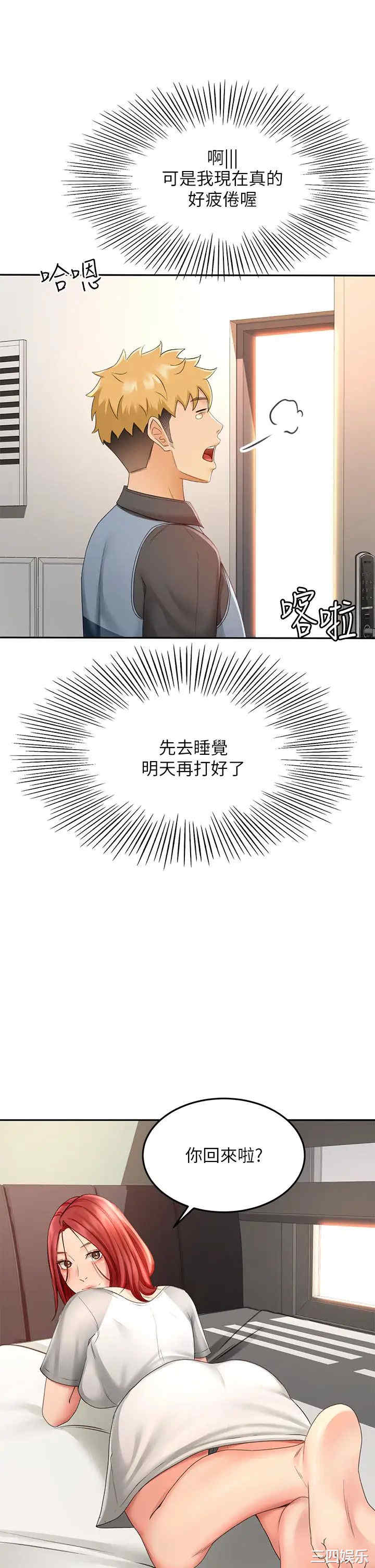 第22张