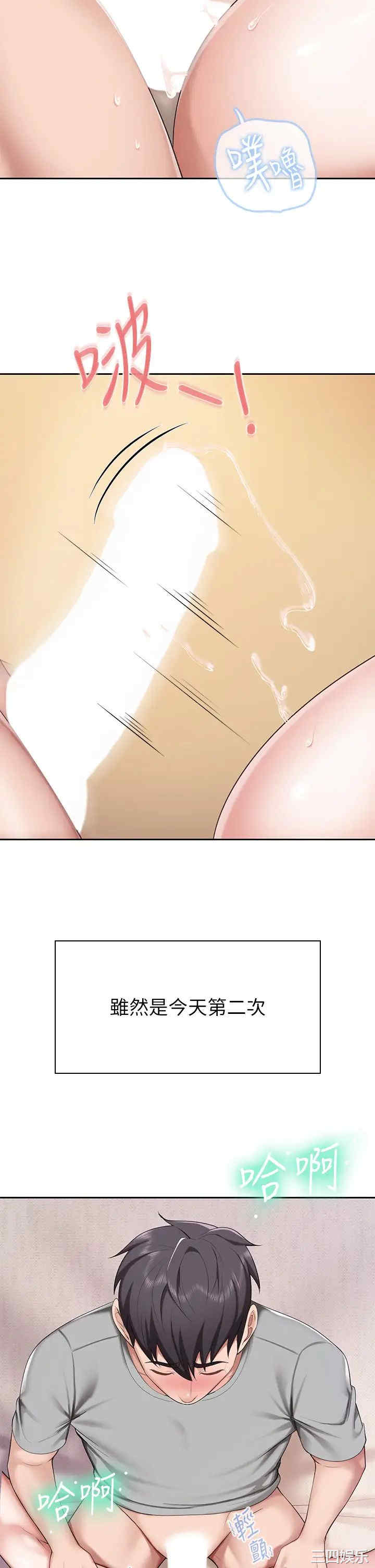 第32张