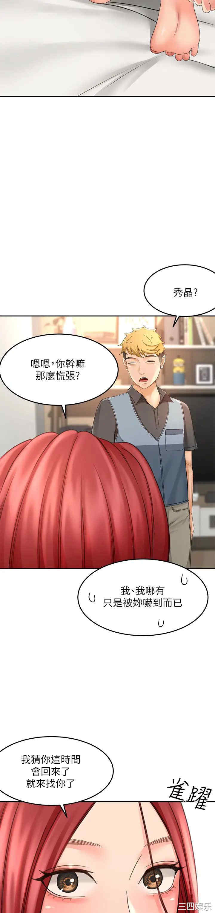第23张