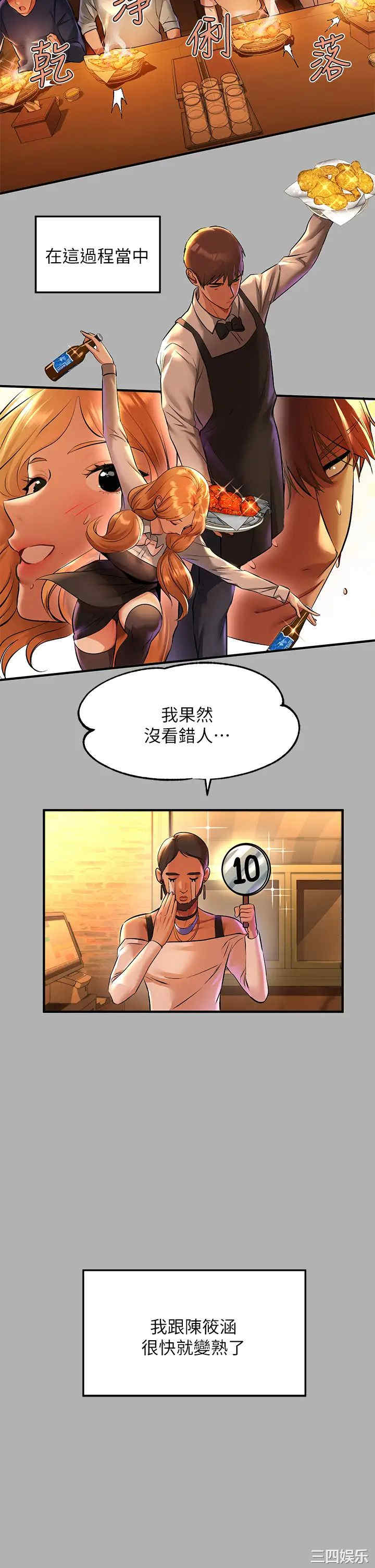 第13张